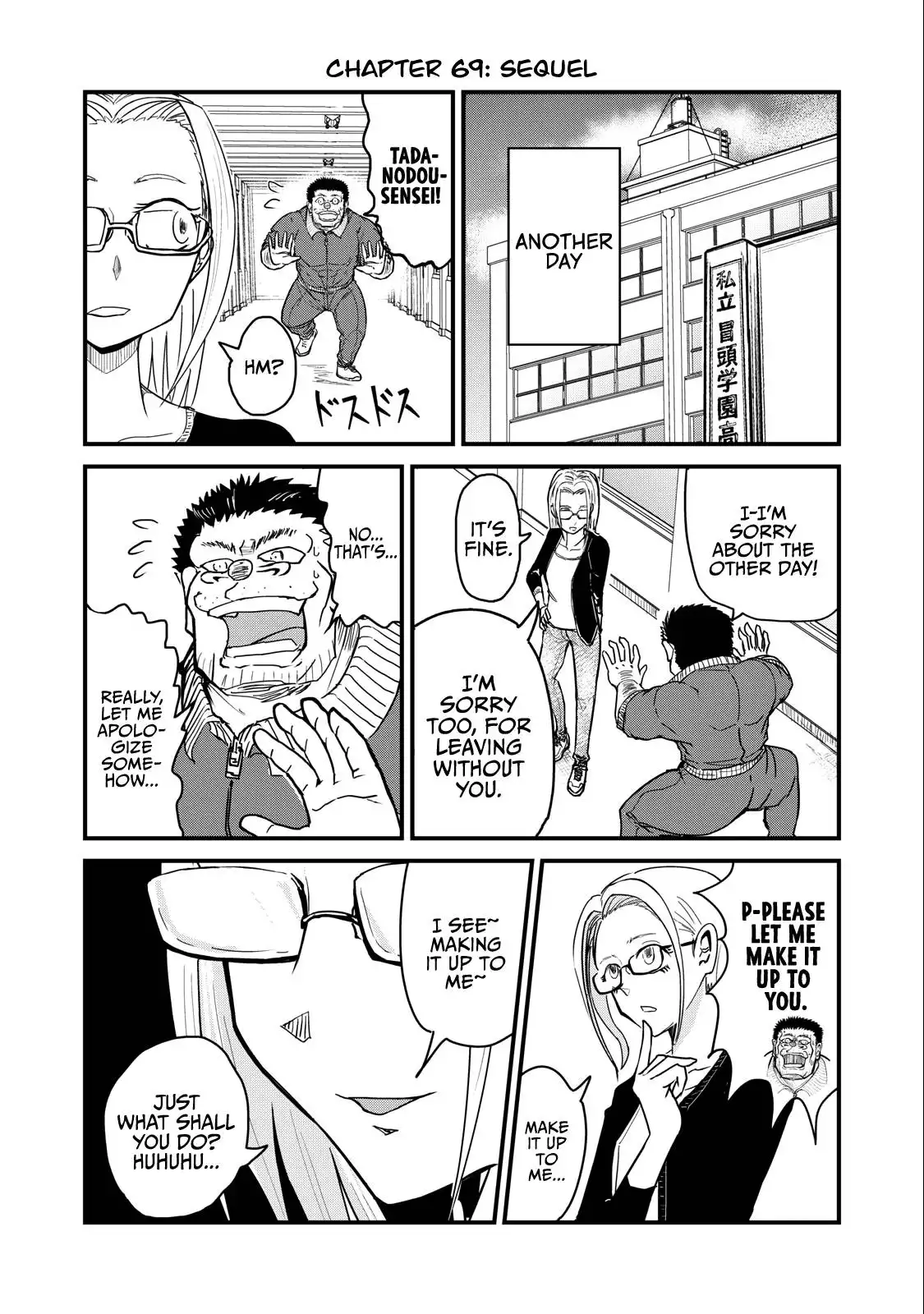 A manga about the kind of PE teacher who dies at the start of a school horror film Chapter 69.5 2